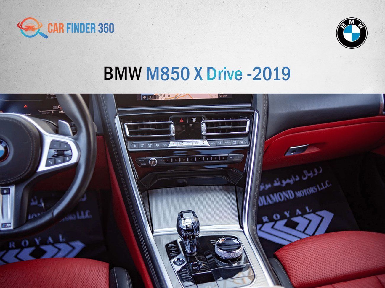 بي أم دبليو M850i xDrive 4.4L