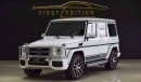 مرسيدس بنز G 63 AMG V8 BITURBO