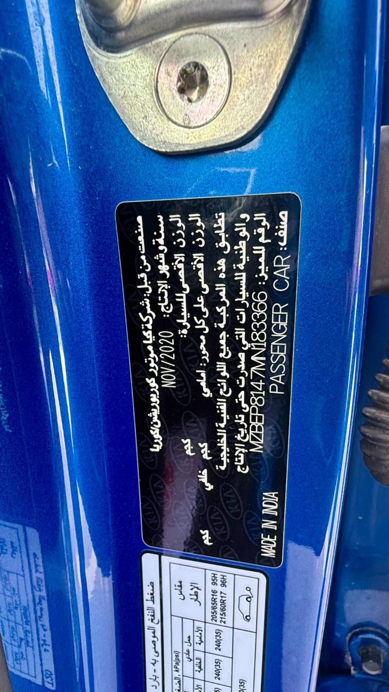 كيا سيلتوس GT Line 1.6L