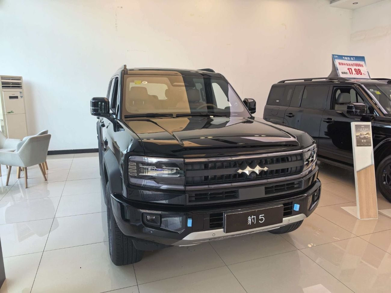 BYD Leopard 5 ULTRA EXPORT PRICE