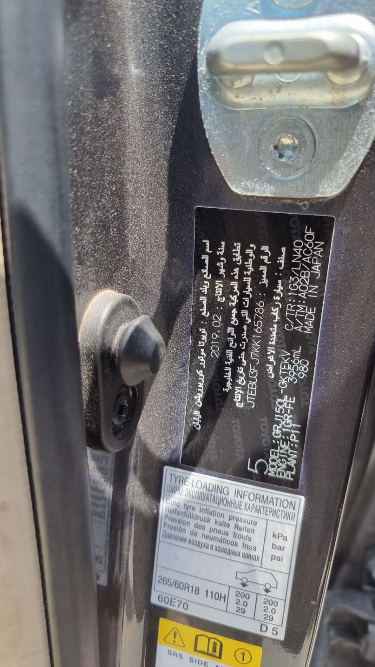 Toyota Prado VX-L Top 4.0L