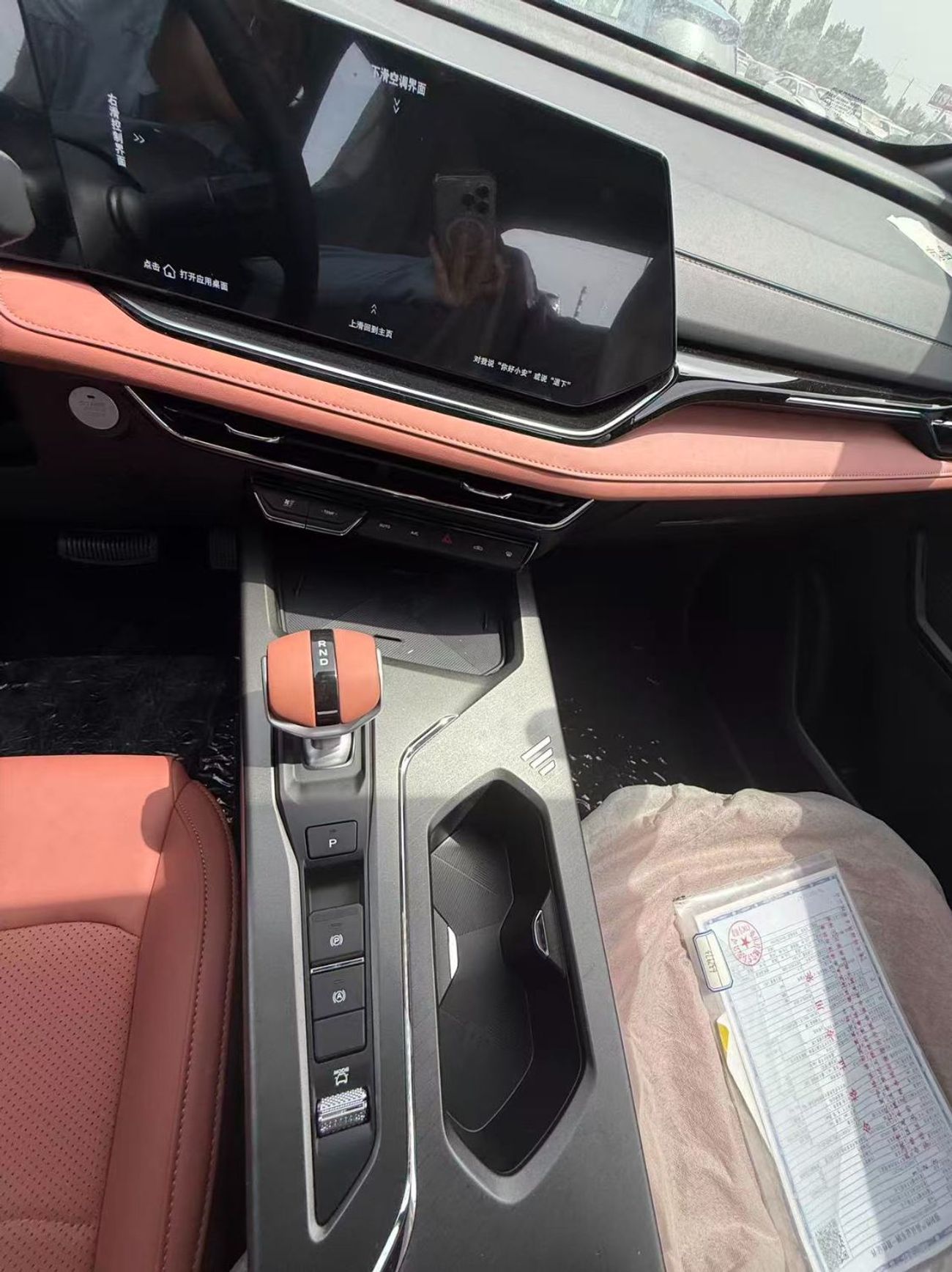 تشنجان x5 بلس BEYOND PRO 1.5T DCT