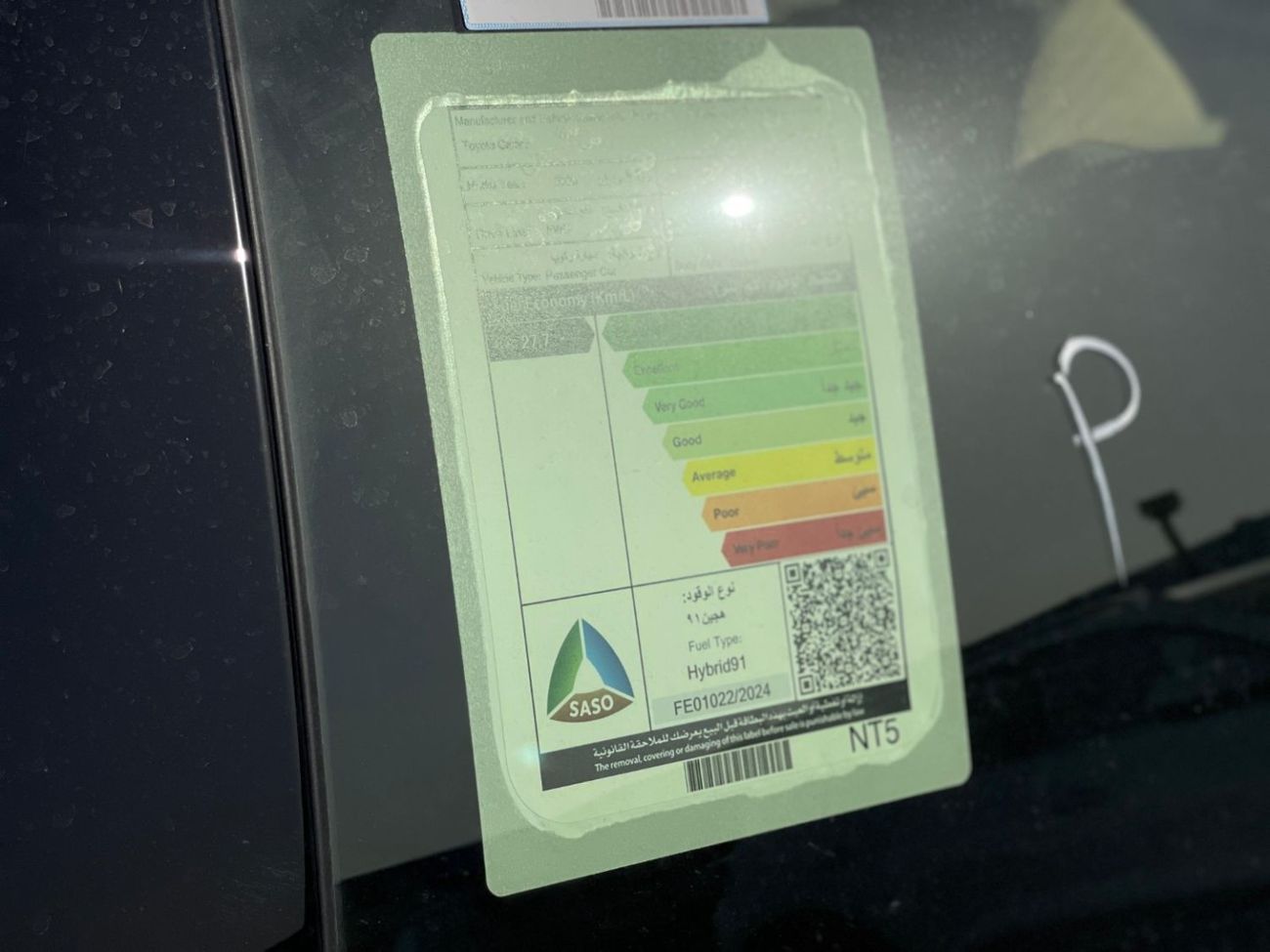 Toyota Camry 2025 TOYOTA CAMRY LE HYBRID E- PLUS