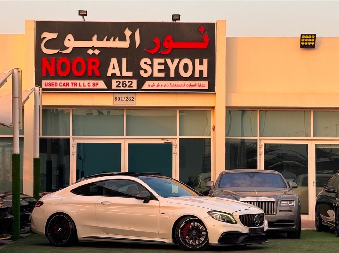 مرسيدس بنز C 63 كوبيه