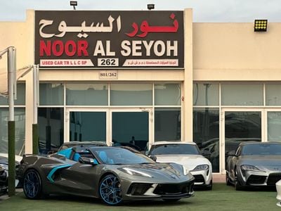 Chevrolet Corvette CHEVROLET CORVETTE C8 3LT IMPORT 2023 PERFECT CONDITION FULL OPTION