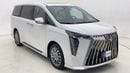 GAC M8 2026 GX | AED 2431/Month | 20% DP
