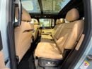 بي واي دي ليوبارد 8 Smart and Brave Flagship Edition (7 Seats)