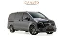Mercedes-Benz V 250 Maybach - GCC Spec