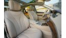 Mercedes-Benz S 500 | 3,701 P.M | 0% Downpayment | Full Option |  Perfect Condition!