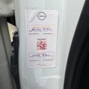 Nissan Patrol Safari