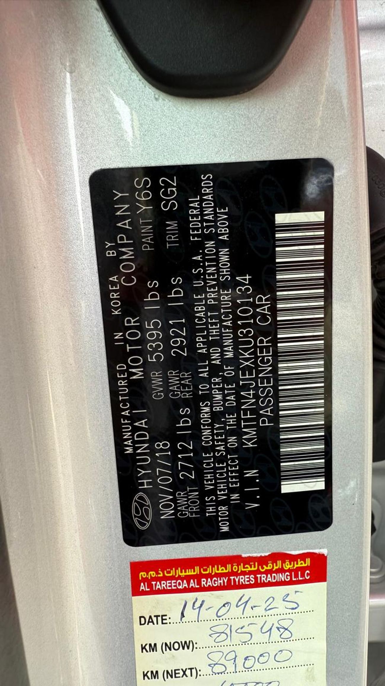 Genesis G80 GENESIS G80 2019