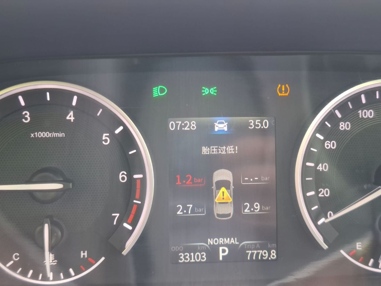 دي اف اس كاي فنغون ix5