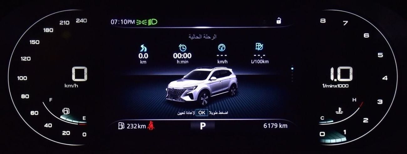 MG RX5 MG RX5 1.5L ( 2024 Model ) in Grey Color GCC Specs