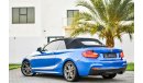 بي أم دبليو M240 i M Kit - Warranty and Service Contract! - GCC - AED 2,664 - 0% Downpayment