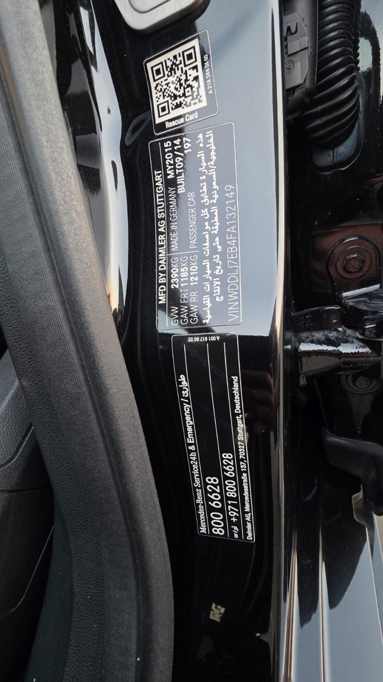 مرسيدس بنز CLS 63 AMG