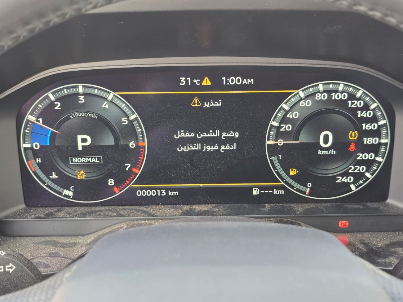 ميتسوبيشي آوتلاندر H-LINE 2.5L