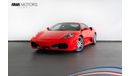 فيراري F430 2006 Ferrari F430 / Japan Import 4.5B Grade / ARM Service Contract