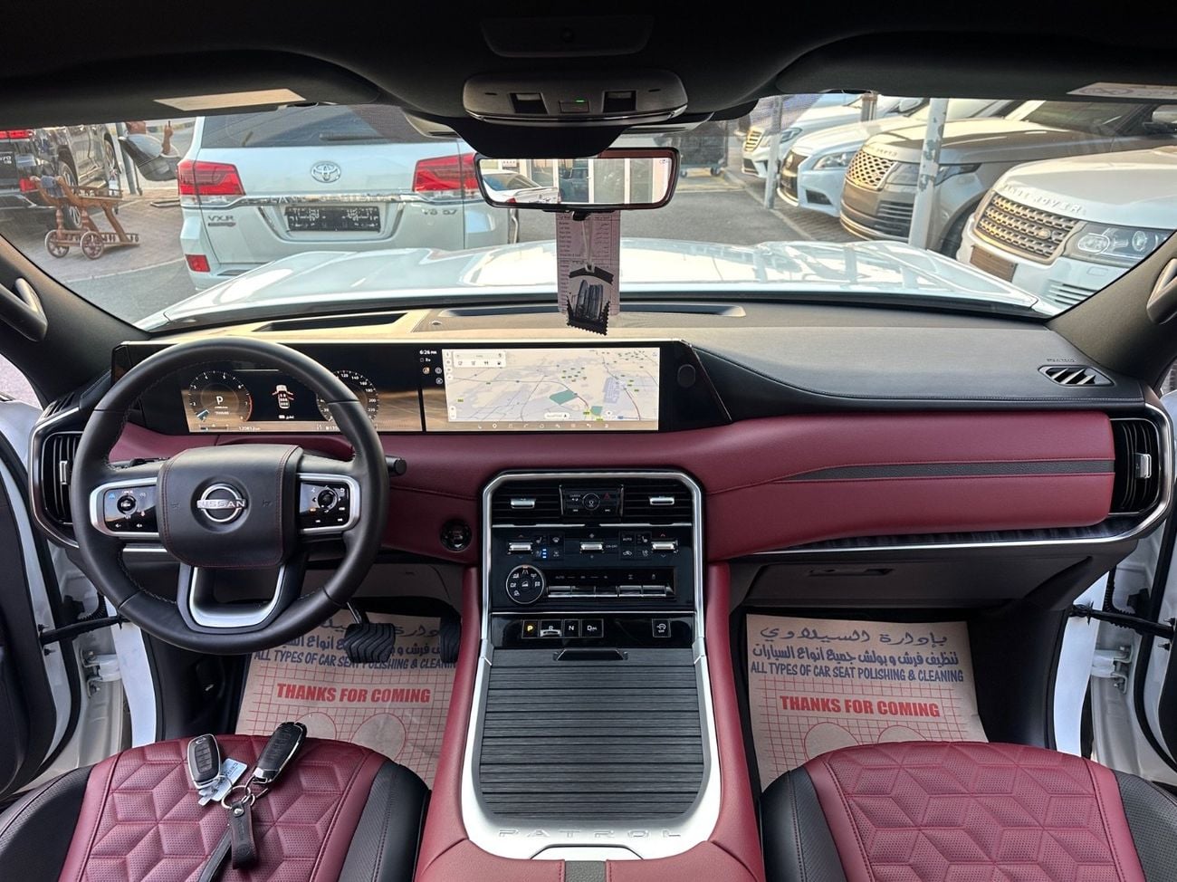 نيسان باترول