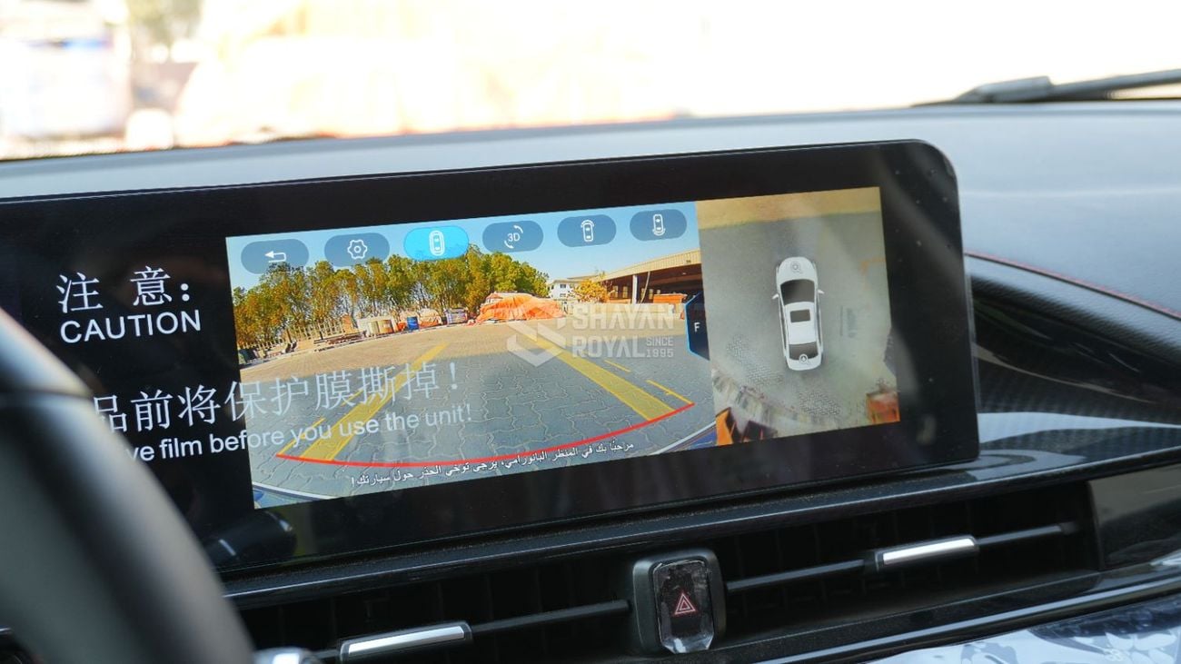 Chery Arrizo 6 FLAGSHIP 1.5L PETROL TURBO | RADAR | 360 CAMERA | AT 2027MY