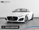 Jaguar F Type 5.0L V8 Supercharged  5.0