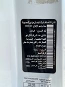 Nissan Urvan Panel Van High Roof at sama alsham used cars for sale