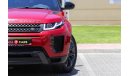 Land Rover Range Rover Evoque L551