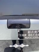 BYD Leopard 7