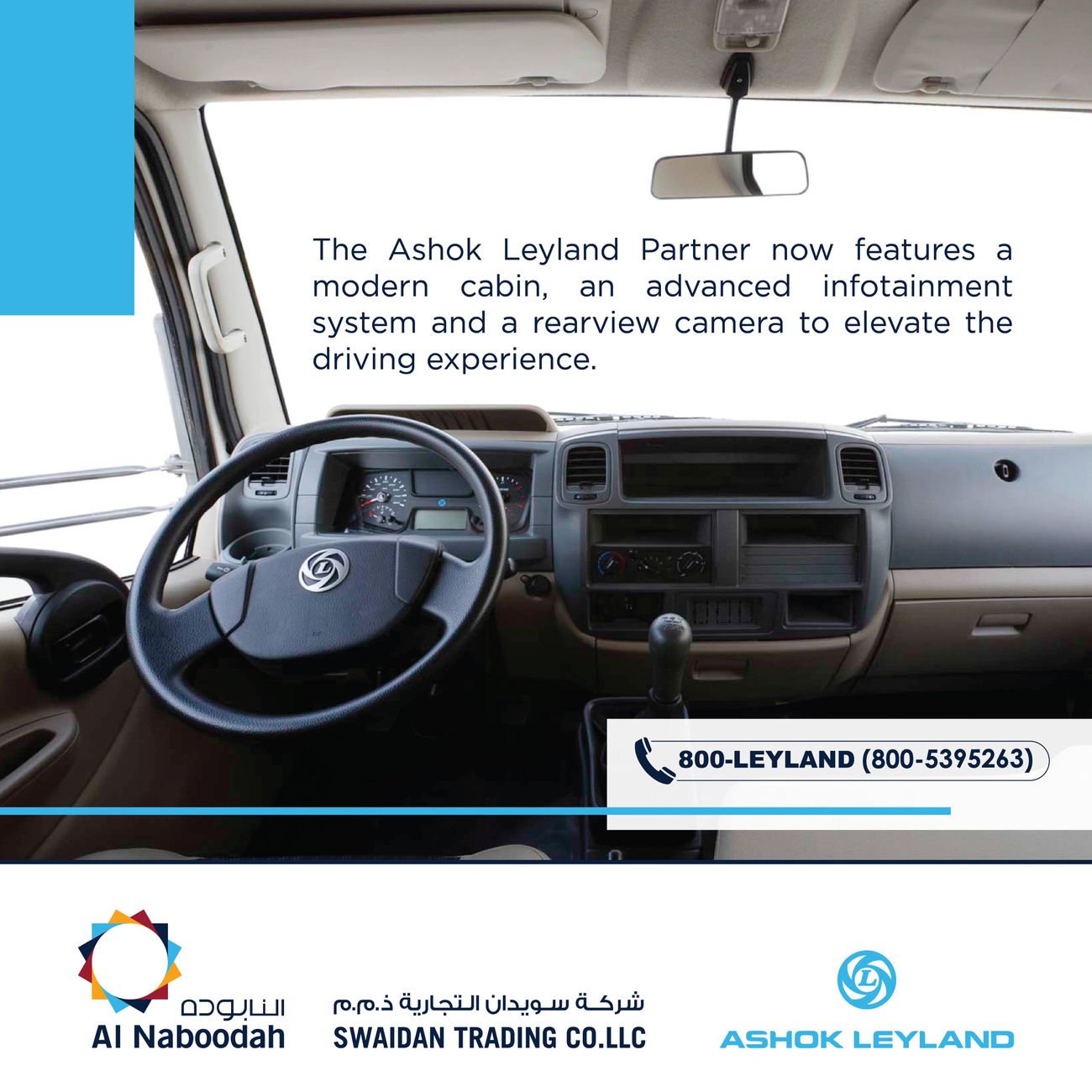 Ashok Leyland Partner