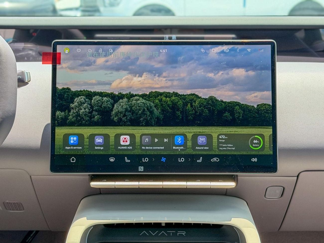 Avatr 12 Performance AWD