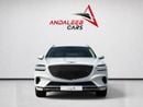 Genesis GV70 PREMIUM AED 2,240 P.M | 0% DOWN PAYMENT | GENESIS GV70 2.5T AWD | 2.5L TURBO – 304 HP | 2025