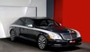 مرسيدس مايباخ 57 s Edition 125