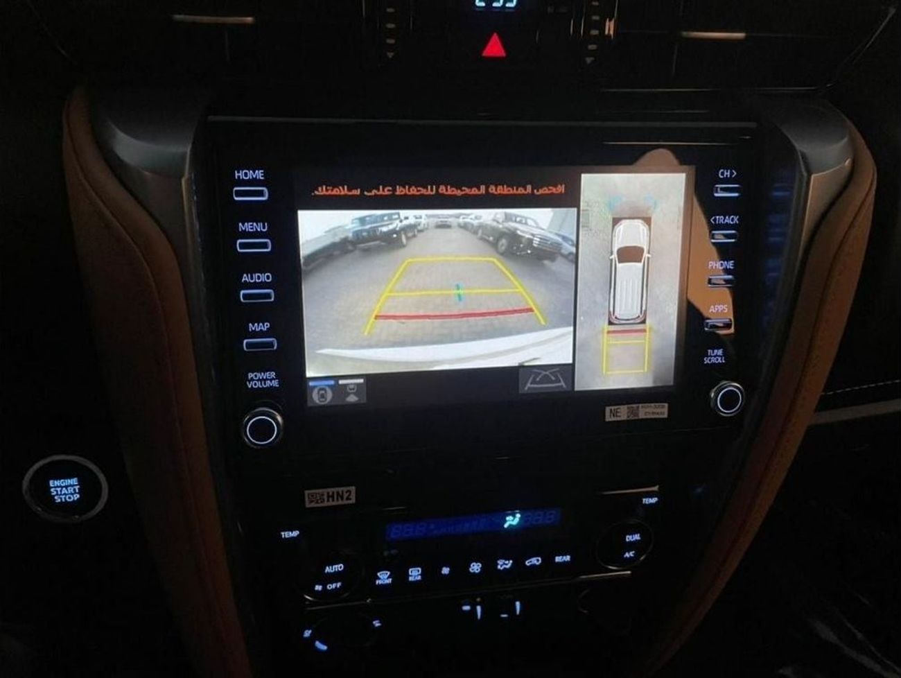 Toyota Fortuner VXR 4.0L // 2024 // FULL OPTION WITH LAETHER&POWER SEATS , 360 CAMERA // SPECIAL OFFER // BY FORMULA