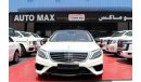 Mercedes-Benz S 63 AMG (2014) GCC V8