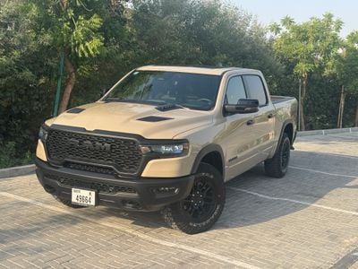 رام 1500