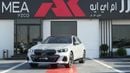 بي أم دبليو 530i 530i M-SPORT+ BROOKLYN GRAY METALLIC 2026MY EXPORT PRICE