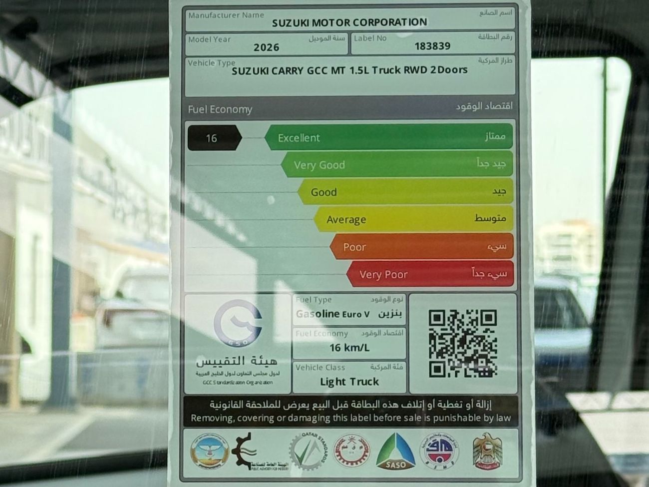 سوزوكي كاري 2026 SUZUKI CARRY 1.5 GCC EURO5 **EXPORT ONLY**التصدير فقط خارج الخليج**