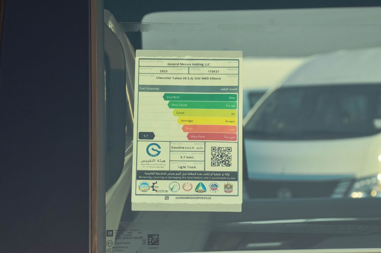 شيفروليه تاهو CHEVROLET TAHOE 5.3L V8 SUV 2025