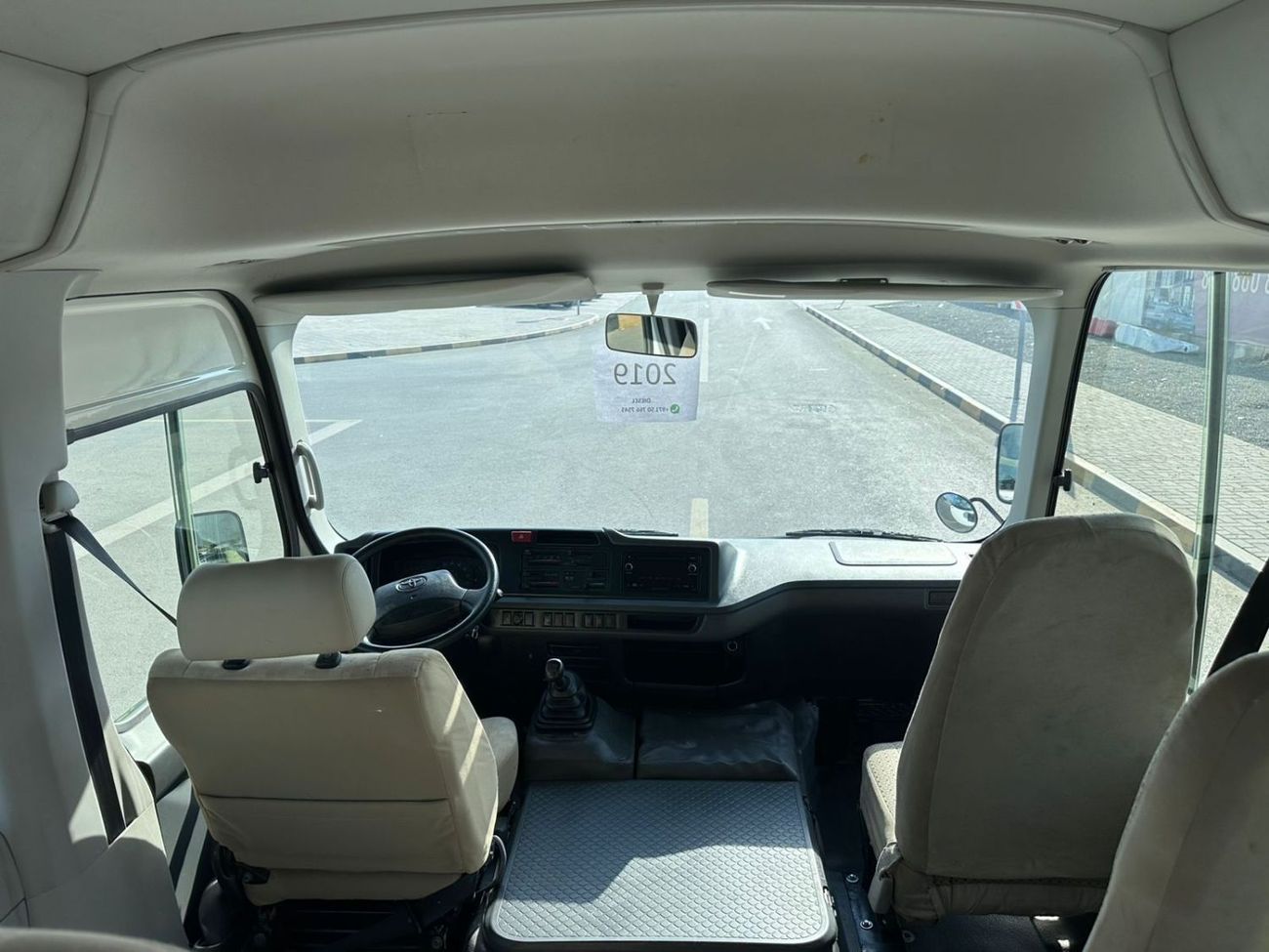 تويوتا كوستر