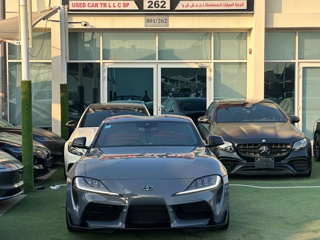 Toyota Supra GR
