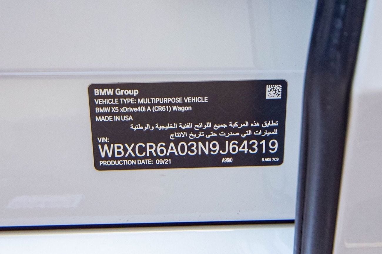 بي أم دبليو X5 40i M SPORT
