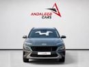 Hyundai Kona GLS PREMIUM AED 720 P.M | 0% DOWN PAYMENT | HYUNDAI KONA LIMITED 1.6T | 2022