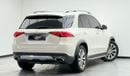 مرسيدس بنز GLE 450 4MATIC