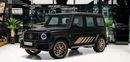 Mercedes-Benz G 63 AMG 4.0L V8 Twin-Turbocharged Engine + eMotor | Warranty