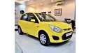 فورد فيجو AMAZING Ford Figo 2013 Model!! in Yellow Color! GCC Specs