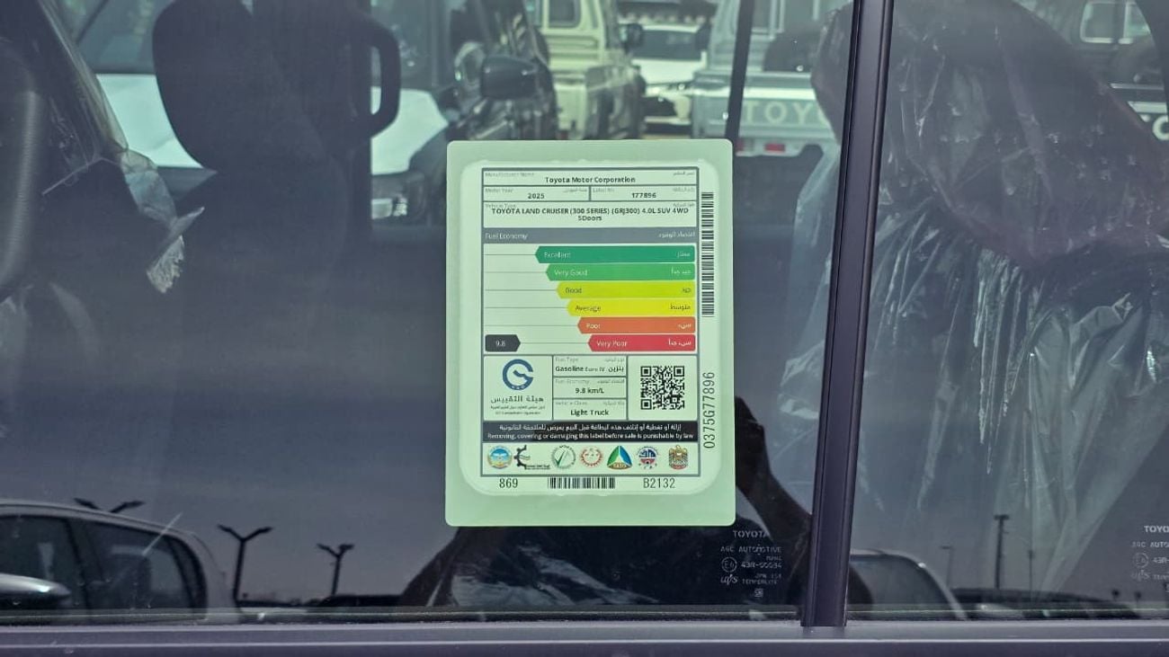 Toyota Land Cruiser GXR 4.0L