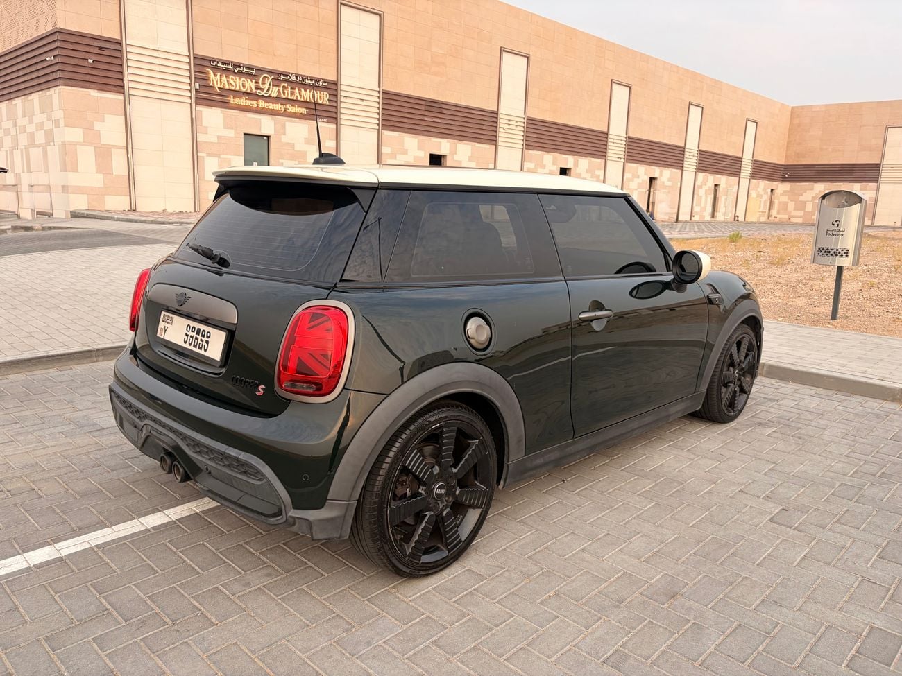 Mini Cooper S RESOLUTE EDITION