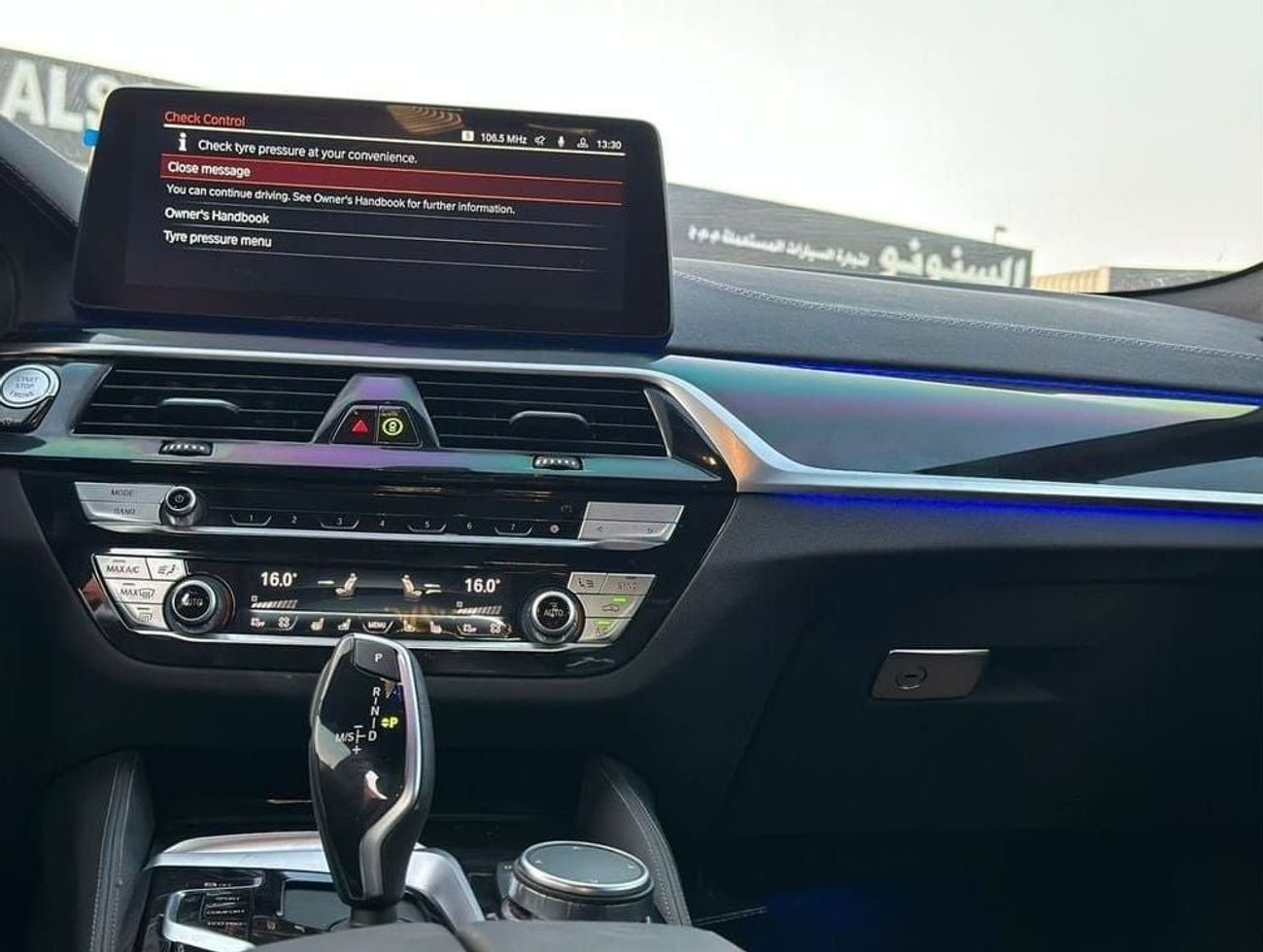 BMW 530i BMW 530I 2023 Korean Specs