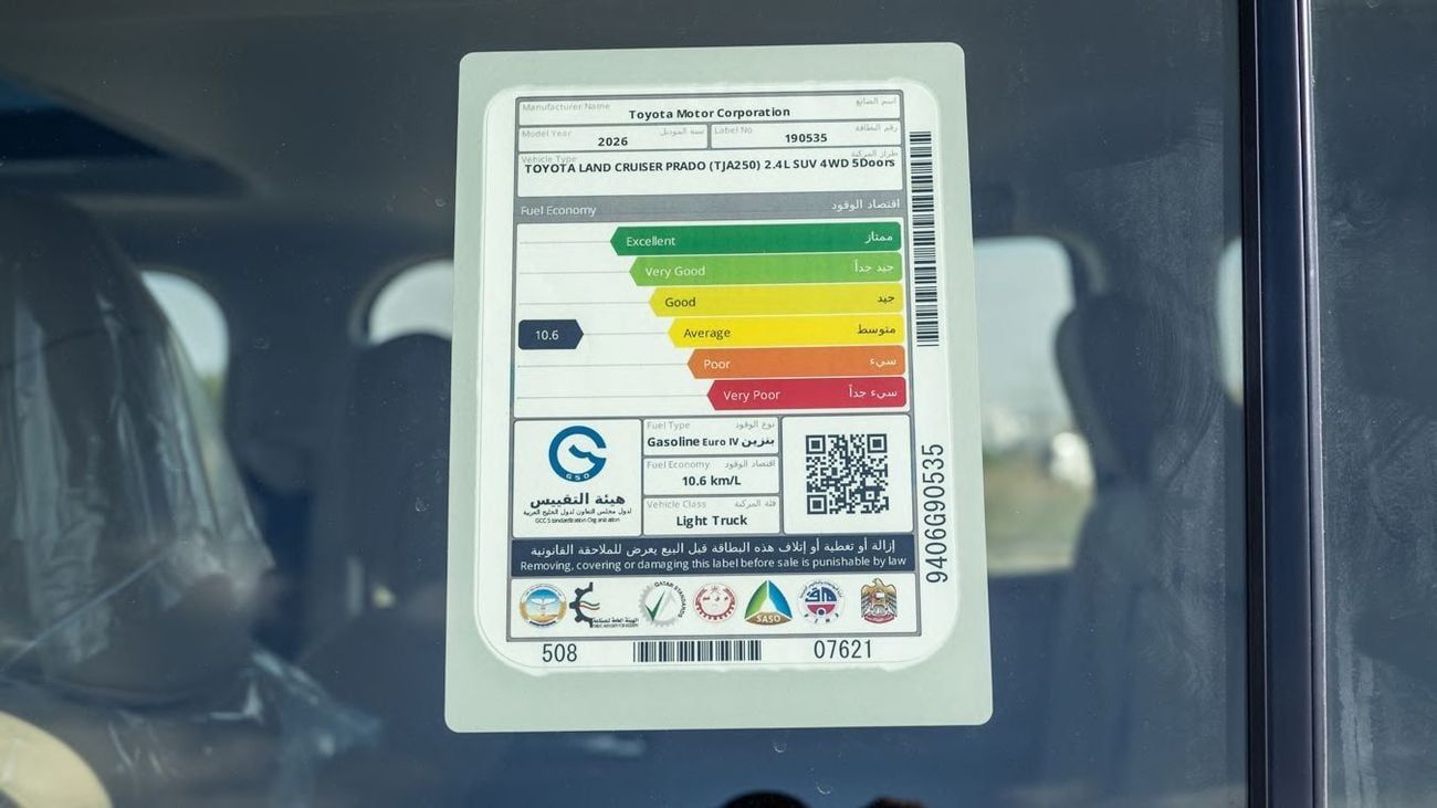 Toyota Prado Prado 2.4 ALR Mid option GCC