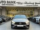 مرسيدس بنز A 35 AMG 4MATIC