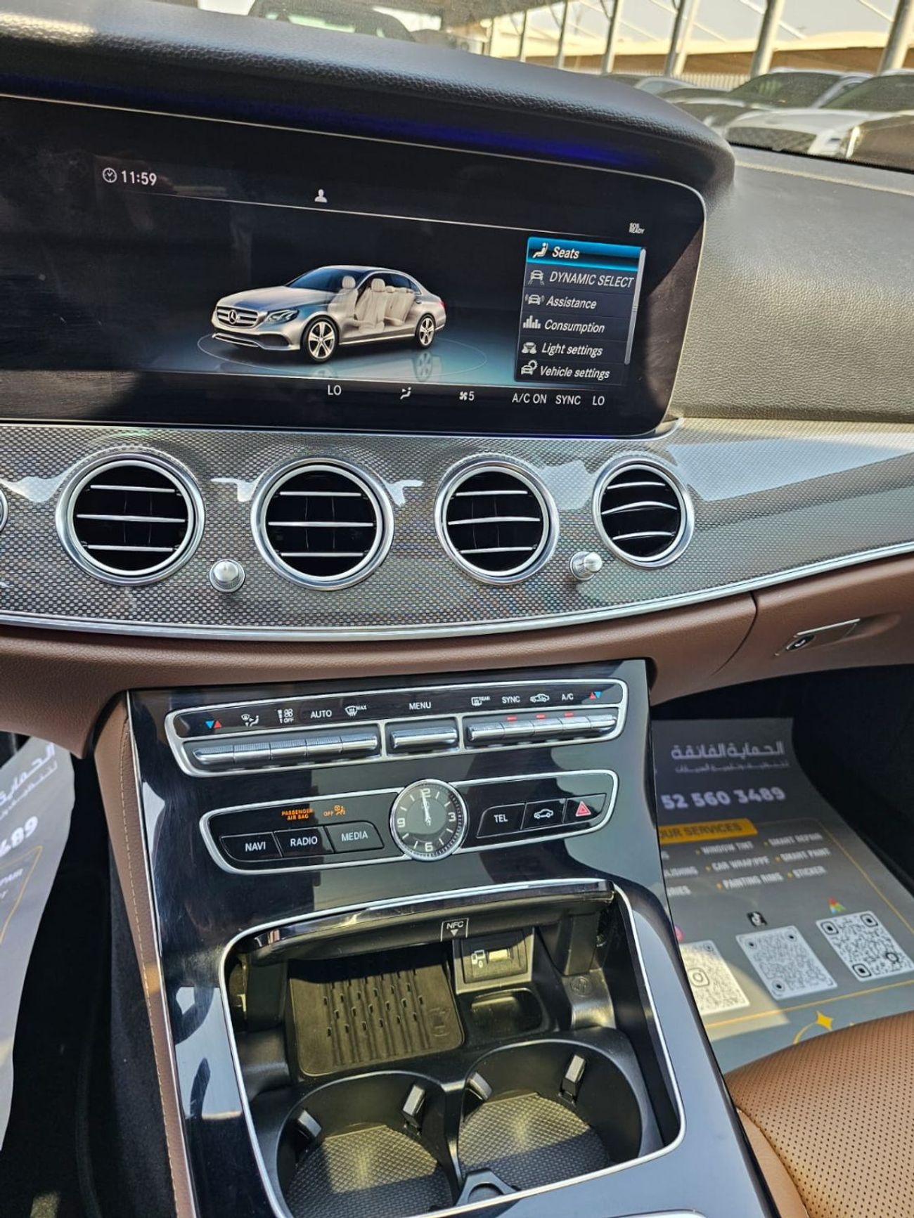 مرسيدس بنز E300 Mercedes-Benz E 300 4MATIC 2.0L